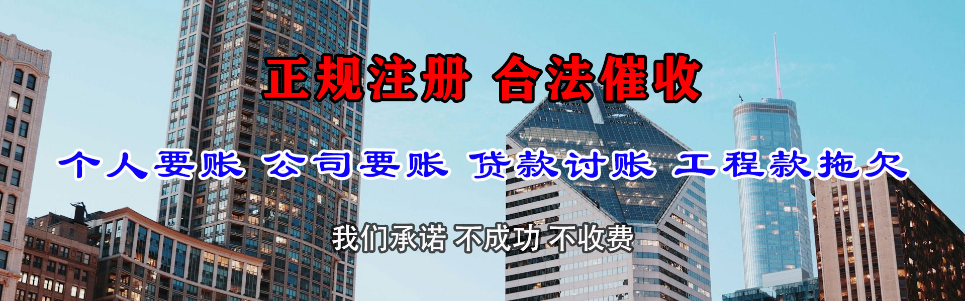 黄梅催收公司